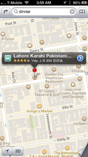 【地圖】iPhone 5蘋果地圖實測、導航親體驗