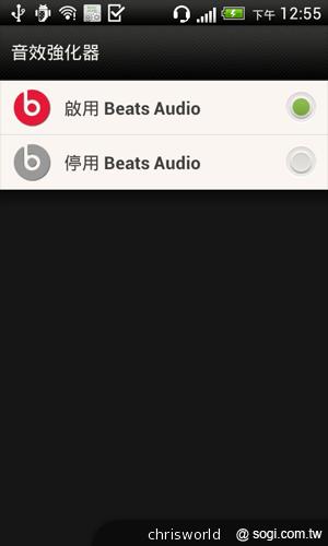 搭載Beats Audio音效的中階智慧機 HTC Desire X 搭載Beats Audio音效的中階智慧機 HTC Desire X