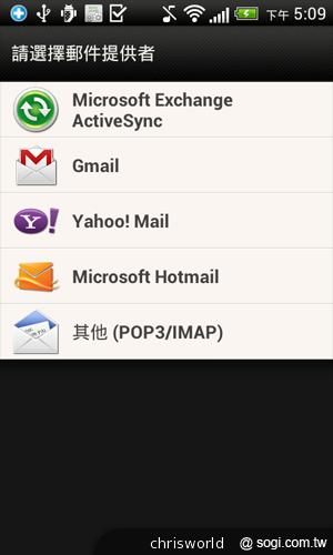 搭載Beats Audio音效的中階智慧機 HTC Desire X 搭載Beats Audio音效的中階智慧機 HTC Desire X