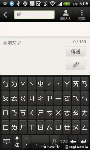 搭載Beats Audio音效的中階智慧機 HTC Desire X 搭載Beats Audio音效的中階智慧機 HTC Desire X
