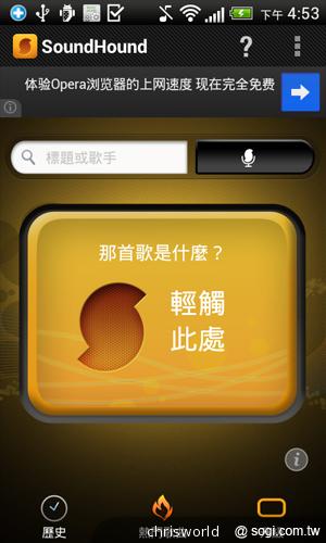 搭載Beats Audio音效的中階智慧機 HTC Desire X 搭載Beats Audio音效的中階智慧機 HTC Desire X