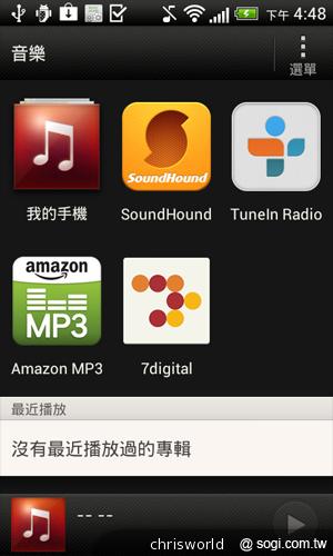 搭載Beats Audio音效的中階智慧機 HTC Desire X 搭載Beats Audio音效的中階智慧機 HTC Desire X