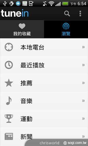 搭載Beats Audio音效的中階智慧機 HTC Desire X 搭載Beats Audio音效的中階智慧機 HTC Desire X
