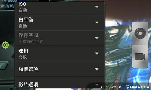 搭載Beats Audio音效的中階智慧機 HTC Desire X 搭載Beats Audio音效的中階智慧機 HTC Desire X