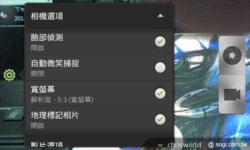 搭載Beats Audio音效的中階智慧機 HTC Desire X 搭載Beats Audio音效的中階智慧機 HTC Desire X