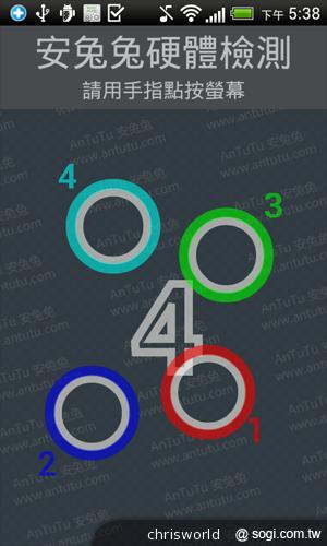 搭載Beats Audio音效的中階智慧機 HTC Desire X 搭載Beats Audio音效的中階智慧機 HTC Desire X
