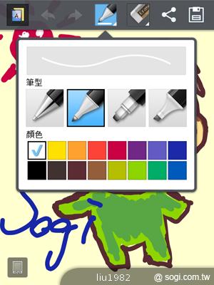 【功能】LG Optimus Vu內建Quick Memo 塗鴨好便利 【功能】LG Optimus Vu內建Quick Memo 塗鴨好便利