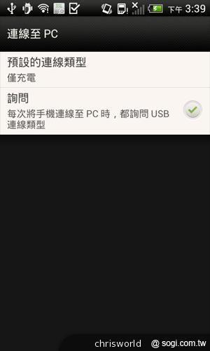 搭載Beats Audio音效的中階智慧機 HTC Desire X 搭載Beats Audio音效的中階智慧機 HTC Desire X