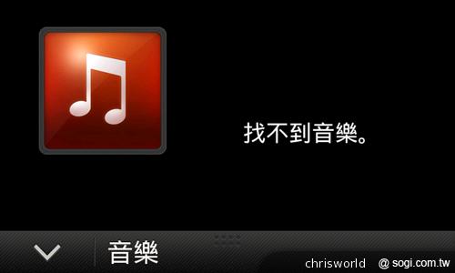 搭載Beats Audio音效的中階智慧機 HTC Desire X 搭載Beats Audio音效的中階智慧機 HTC Desire X