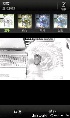 搭載Beats Audio音效的中階智慧機 HTC Desire X 搭載Beats Audio音效的中階智慧機 HTC Desire X