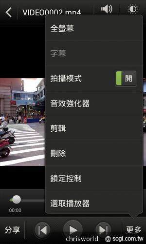 搭載Beats Audio音效的中階智慧機 HTC Desire X 搭載Beats Audio音效的中階智慧機 HTC Desire X