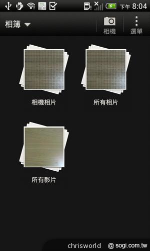 搭載Beats Audio音效的中階智慧機 HTC Desire X 搭載Beats Audio音效的中階智慧機 HTC Desire X
