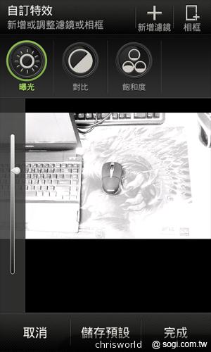 搭載Beats Audio音效的中階智慧機 HTC Desire X 搭載Beats Audio音效的中階智慧機 HTC Desire X