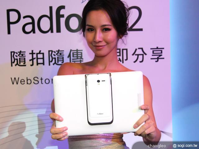 PadFone2變形手機台灣首發 搭高通四核 單機17901起 PadFone2變形手機台灣首發 搭高通四核 單機17901起