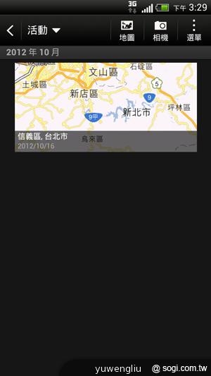 HTC One X+、One S特別版搭Sense 4+登台 超值不加價 HTC One X+、One S特別版搭Sense 4+登台 超值不加價