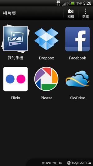 HTC One X+、One S特別版搭Sense 4+登台 超值不加價 HTC One X+、One S特別版搭Sense 4+登台 超值不加價