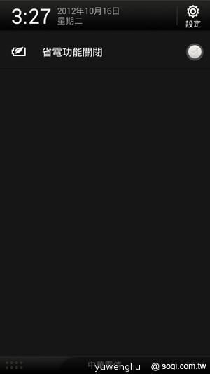 HTC One X+、One S特別版搭Sense 4+登台 超值不加價 HTC One X+、One S特別版搭Sense 4+登台 超值不加價