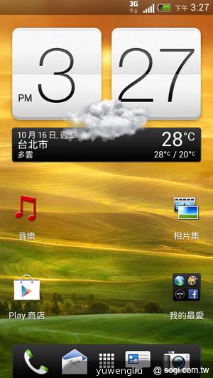 HTC One X+、One S特別版搭Sense 4+登台 超值不加價 HTC One X+、One S特別版搭Sense 4+登台 超值不加價