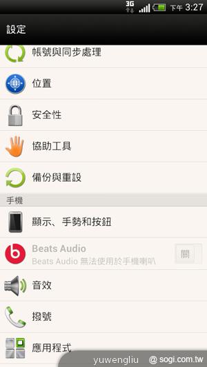 HTC One X+、One S特別版搭Sense 4+登台 超值不加價 HTC One X+、One S特別版搭Sense 4+登台 超值不加價