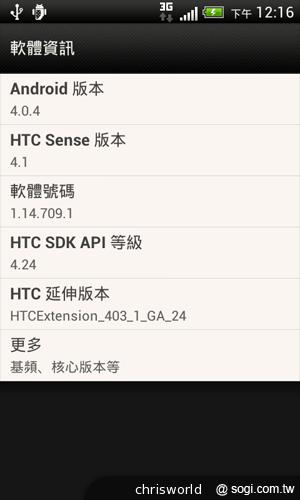 搭載Beats Audio音效的中階智慧機 HTC Desire X 搭載Beats Audio音效的中階智慧機 HTC Desire X