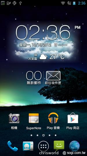 【手機篇】不只大，更強悍！華碩PadFone 2功能、效能完全解析