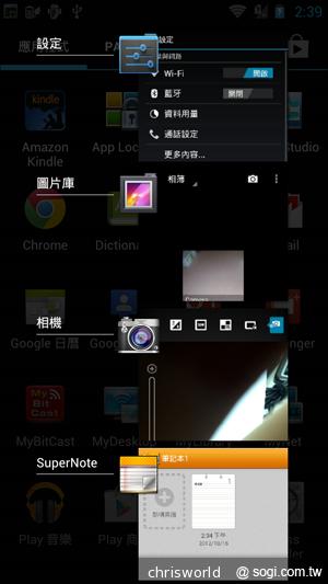 【手機篇】不只大，更強悍！華碩PadFone 2功能、效能完全解析