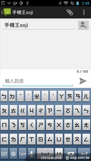 【手機篇】不只大，更強悍！華碩PadFone 2功能、效能完全解析
