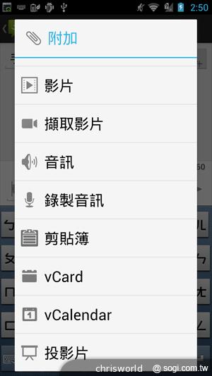 【手機篇】不只大，更強悍！華碩PadFone 2功能、效能完全解析
