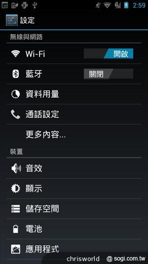 【手機篇】不只大，更強悍！華碩PadFone 2功能、效能完全解析