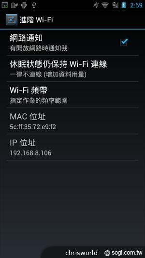 【手機篇】不只大，更強悍！華碩PadFone 2功能、效能完全解析