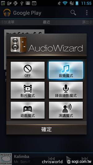【手機篇】不只大，更強悍！華碩PadFone 2功能、效能完全解析