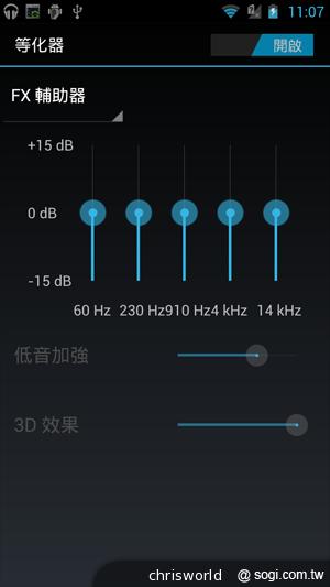 【手機篇】不只大，更強悍！華碩PadFone 2功能、效能完全解析