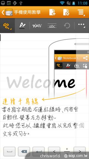 【手機篇】不只大，更強悍！華碩PadFone 2功能、效能完全解析