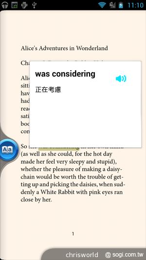 【手機篇】不只大，更強悍！華碩PadFone 2功能、效能完全解析