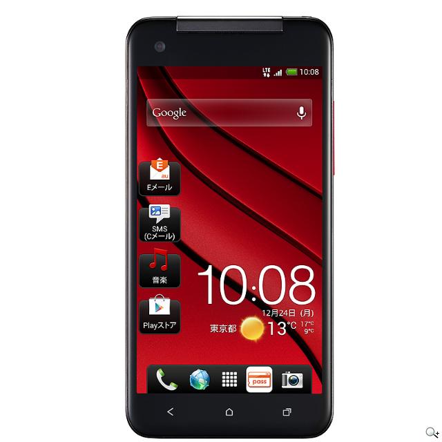 5吋四核防水機!HTC J Butterfly日本官網現身 5吋四核防水機!HTC J Butterfly日本官網現身