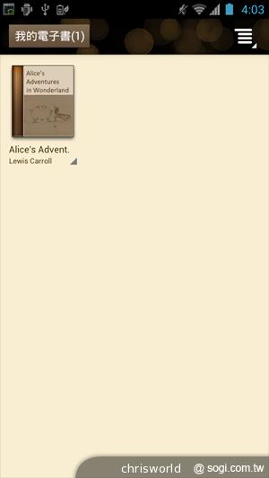 【手機篇】不只大，更強悍！華碩PadFone 2功能、效能完全解析