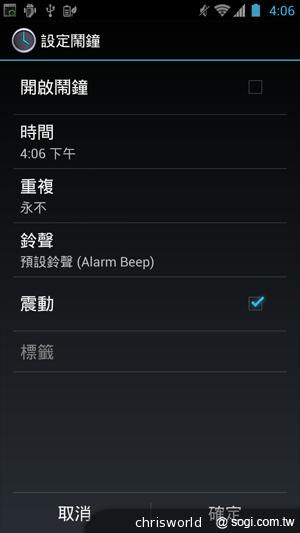 【手機篇】不只大，更強悍！華碩PadFone 2功能、效能完全解析