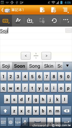 【手機篇】不只大，更強悍！華碩PadFone 2功能、效能完全解析