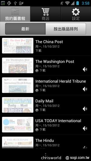 【手機篇】不只大，更強悍！華碩PadFone 2功能、效能完全解析