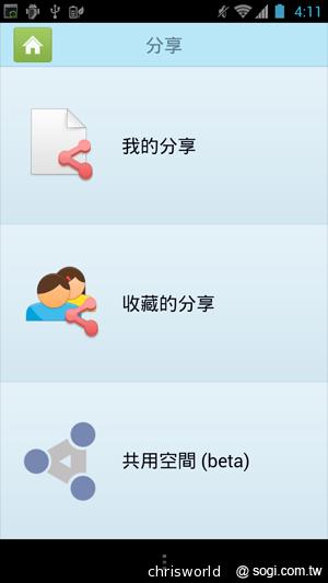 【手機篇】不只大，更強悍！華碩PadFone 2功能、效能完全解析