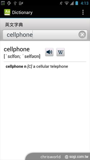 【手機篇】不只大，更強悍！華碩PadFone 2功能、效能完全解析