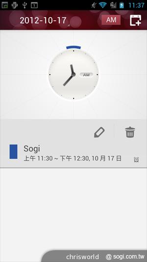 【手機篇】不只大，更強悍！華碩PadFone 2功能、效能完全解析