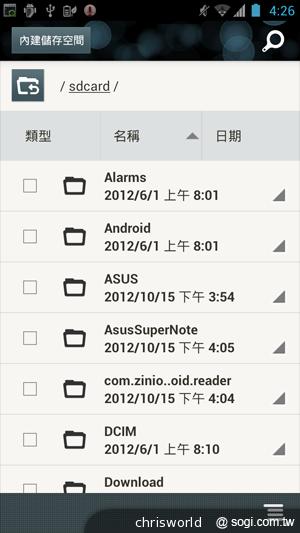 【手機篇】不只大，更強悍！華碩PadFone 2功能、效能完全解析