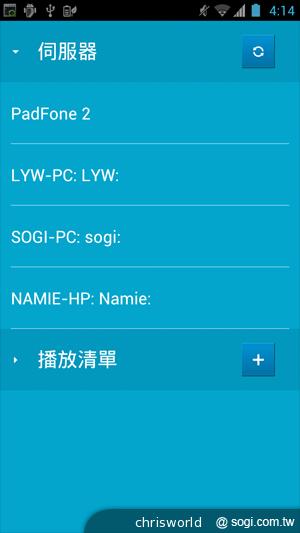 【手機篇】不只大，更強悍！華碩PadFone 2功能、效能完全解析