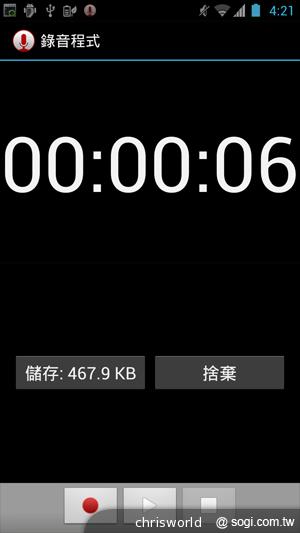 【手機篇】不只大，更強悍！華碩PadFone 2功能、效能完全解析
