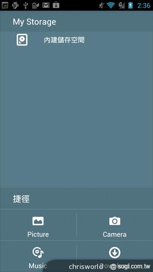 【手機篇】不只大，更強悍！華碩PadFone 2功能、效能完全解析