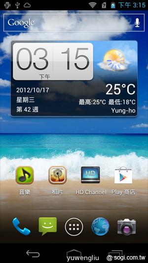 宏碁CloudMobile S500雲端手機上市 單機14900 宏碁CloudMobile S500雲端手機上市 單機14900