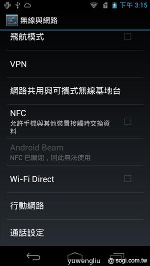 宏碁CloudMobile S500雲端手機上市 單機14900 宏碁CloudMobile S500雲端手機上市 單機14900