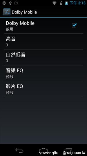 宏碁CloudMobile S500雲端手機上市 單機14900 宏碁CloudMobile S500雲端手機上市 單機14900