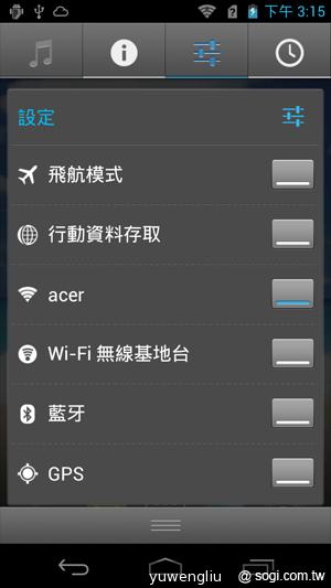宏碁CloudMobile S500雲端手機上市 單機14900 宏碁CloudMobile S500雲端手機上市 單機14900